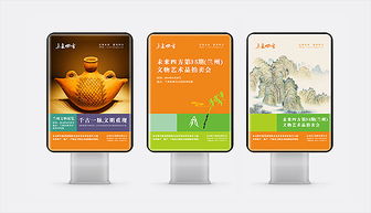 未来四方集团拍卖品牌形象设计