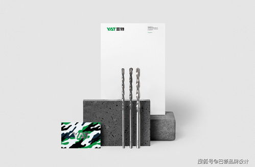 亚特集团品牌形象策划设计