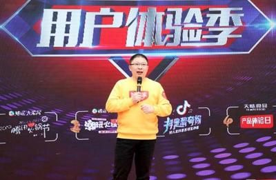 好人家品牌升级,掀起2019粉丝狂欢盛宴