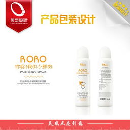 广东广州供应品牌包装设计 产品形象设计 彩媛护肤品包装价格 中国供应商