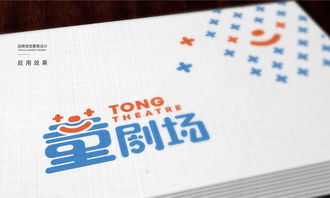 儿童剧场品牌形象设计