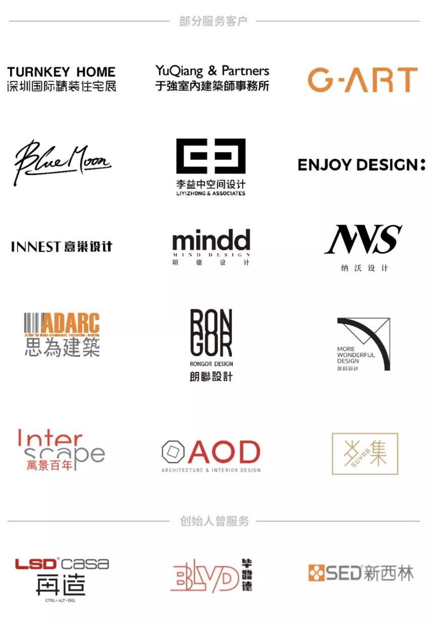 知名品牌公司大道恒美被评为“中国超级影响力品牌&公关公司”!