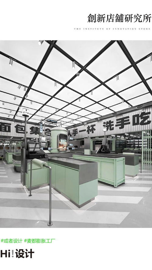 巫国源 设计 泉州膨胀工厂paopao factory ,空间设计这样焕新品牌形象