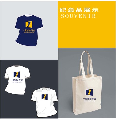 新零售品牌设计 品牌形象设计 品牌零售业视觉形象设计 广告策划设计 新零售品牌整合咨询服务