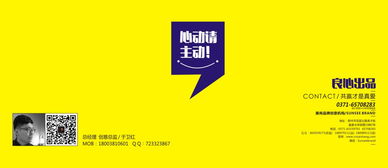 蜂先生蜂蜜酒品牌形象及产品包装设计