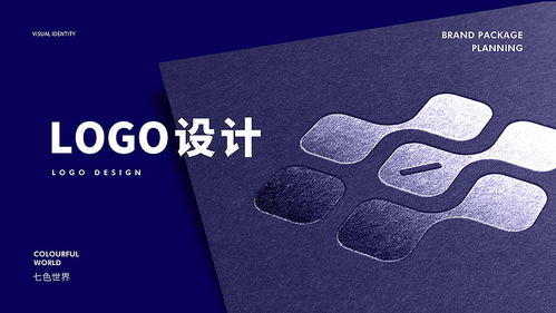 负离子涂料品牌形象设计