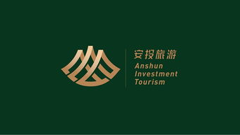 悟形 安投旅游品牌形象设计提案