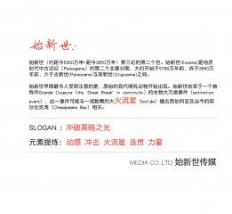 作品鉴赏 方舟设计