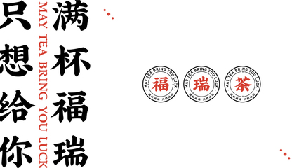 FREE CHA 品牌形象全案策划设计舟品牌