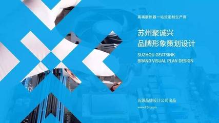 为什么说现代企业“品牌颜值”开拼时代已来临!