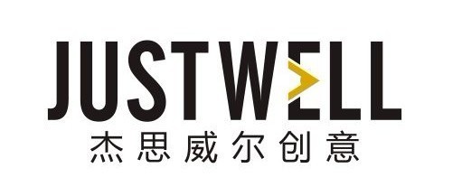 专业提供: 新产品上市策划与推广 年度整合品牌传播代理 年度品牌建设外包服务 年度整合品牌营销顾问 品牌形象设计与创作 vis企业形象识别系统导入 快品牌建设 ,工厂,厂商-justwell杰思威尔创意