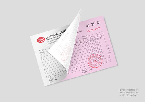 食品出口企业品牌形象设计