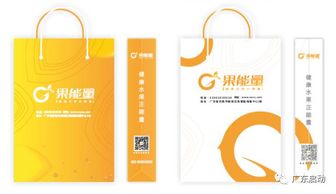 果能量品牌形象策划设计案例
