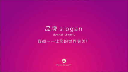 品牌视觉红利