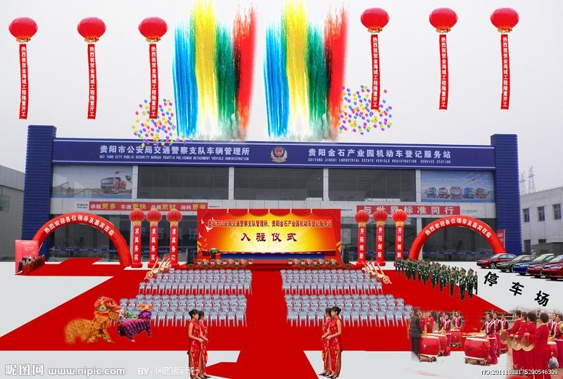 东莞开工庆典放心的一家策划团队