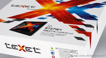 texet 消费电子品牌logo设计,产品包装设计与品牌视觉形象设计
