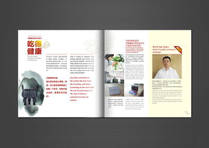 天智膳食产品摄影画册设计 东莞比高品牌设计创意公司 代表作品 东莞标志设计 东莞画册设计目录 东莞品牌形象 东莞摄影公司 东莞vi设计 东莞logo设计 东莞logo商标设计