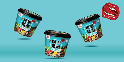 粉面菜蛋包装设计 方便食品包装设计 品牌形象设计
