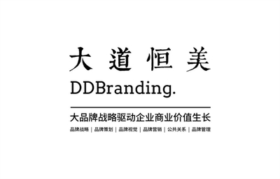 漫谈设计公司品牌建设