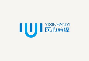 医心演绎医疗科技品牌形象设计
