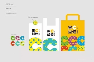 品牌策划、走向国际的甜品连锁!果C益佰品牌形象升级解密