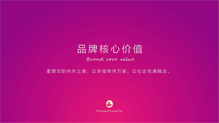 品牌视觉红利