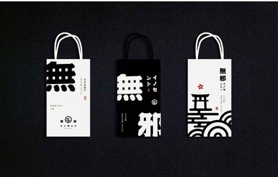 无邪日本糕点品牌形象设计展示