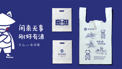 刚好有渔酸菜鱼-品牌形象升级策划设计-古田路9号-品牌创意/版权保护平台