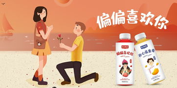 乳酸菌发酵饮料包装设计 品牌形象设计 产品包装设计