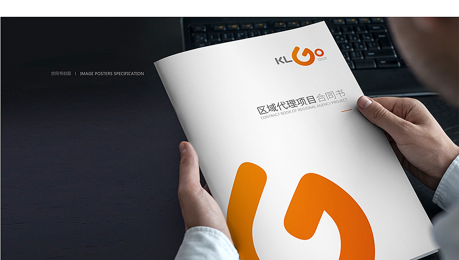 酷为3C数码品牌的深圳策划与设计之路