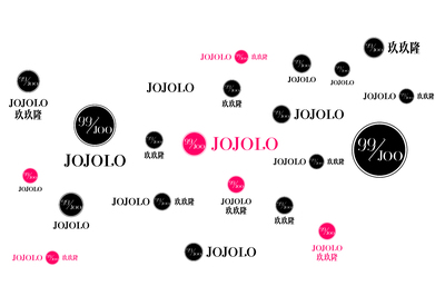 玖玖隆品牌形象策划设计整合服务 塑造卓越品牌形象