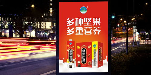 从包装到品牌 坚果奶昔的视觉革命与形象策略